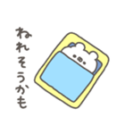 くまやん。320〜不眠症〜（個別スタンプ：32）