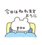 くまやん。320〜不眠症〜（個別スタンプ：35）