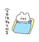 くまやん。320〜不眠症〜（個別スタンプ：36）