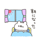 くまやん。320〜不眠症〜（個別スタンプ：37）