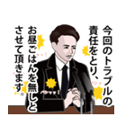 謝罪会見のLINEスタンプ（個別スタンプ：6）