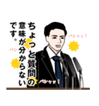 謝罪会見のLINEスタンプ（個別スタンプ：10）