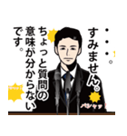 謝罪会見のLINEスタンプ（個別スタンプ：16）