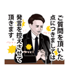 謝罪会見のLINEスタンプ（個別スタンプ：19）