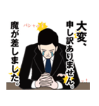 謝罪会見のLINEスタンプ（個別スタンプ：21）