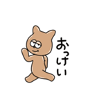 マイルドやんさん（個別スタンプ：1）