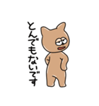 マイルドやんさん（個別スタンプ：4）