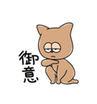 マイルドやんさん（個別スタンプ：8）