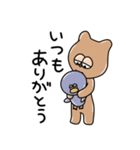 マイルドやんさん（個別スタンプ：9）