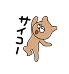 マイルドやんさん（個別スタンプ：18）