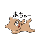 マイルドやんさん（個別スタンプ：19）