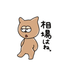 マイルドやんさん（個別スタンプ：25）