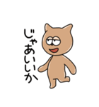 マイルドやんさん（個別スタンプ：27）