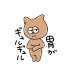 マイルドやんさん（個別スタンプ：28）