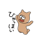 マイルドやんさん（個別スタンプ：29）