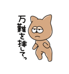 マイルドやんさん（個別スタンプ：30）