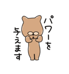 マイルドやんさん（個別スタンプ：31）