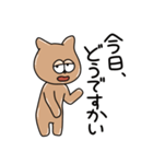 マイルドやんさん（個別スタンプ：32）
