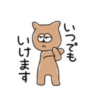 マイルドやんさん（個別スタンプ：33）