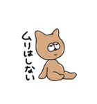 マイルドやんさん（個別スタンプ：34）