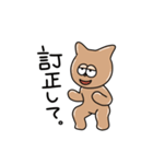 マイルドやんさん（個別スタンプ：38）