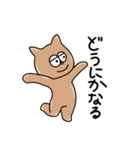 マイルドやんさん（個別スタンプ：39）