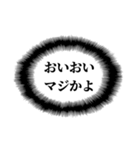 組み合わせて使える心の声（個別スタンプ：1）