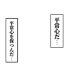 組み合わせて使える心の声（個別スタンプ：4）