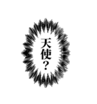 組み合わせて使える心の声（個別スタンプ：6）