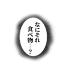 組み合わせて使える心の声（個別スタンプ：20）