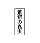 組み合わせて使える心の声（個別スタンプ：21）