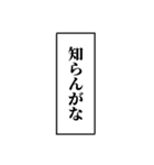 組み合わせて使える心の声（個別スタンプ：23）