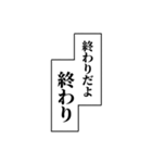 組み合わせて使える心の声（個別スタンプ：24）