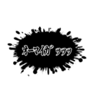 組み合わせて使える心の声（個別スタンプ：25）