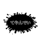 組み合わせて使える心の声（個別スタンプ：26）