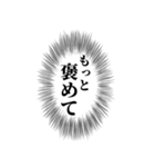 組み合わせて使える心の声（個別スタンプ：27）