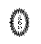 組み合わせて使える心の声（個別スタンプ：28）