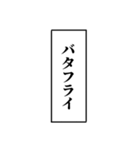 組み合わせて使える心の声（個別スタンプ：31）