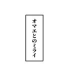 組み合わせて使える心の声（個別スタンプ：32）