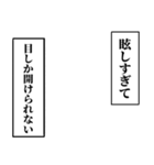 組み合わせて使える心の声（個別スタンプ：35）