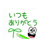 ♥飛び出すにっこり♥ハートフルな日常（個別スタンプ：7）