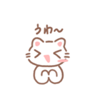 こねこのくー（個別スタンプ：1）