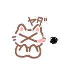こねこのくー（個別スタンプ：2）
