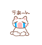 こねこのくー（個別スタンプ：4）