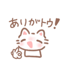 こねこのくー（個別スタンプ：7）