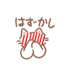 こねこのくー（個別スタンプ：8）