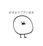 丸っこい鳥（個別スタンプ：1）