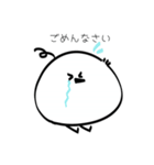 丸っこい鳥（個別スタンプ：8）
