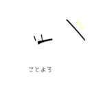 丸っこい鳥（個別スタンプ：22）