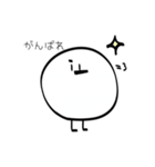 丸っこい鳥（個別スタンプ：23）